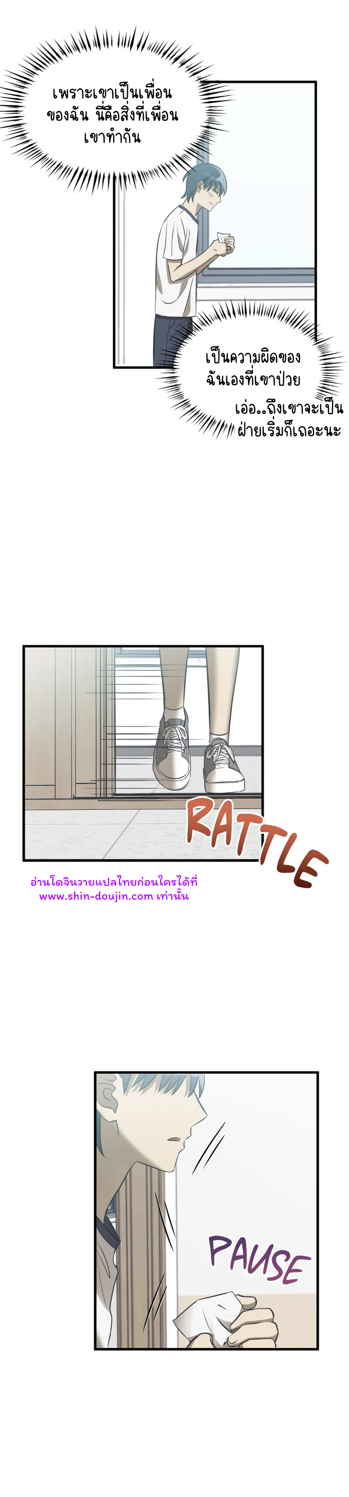 Comes in Threes EP 20